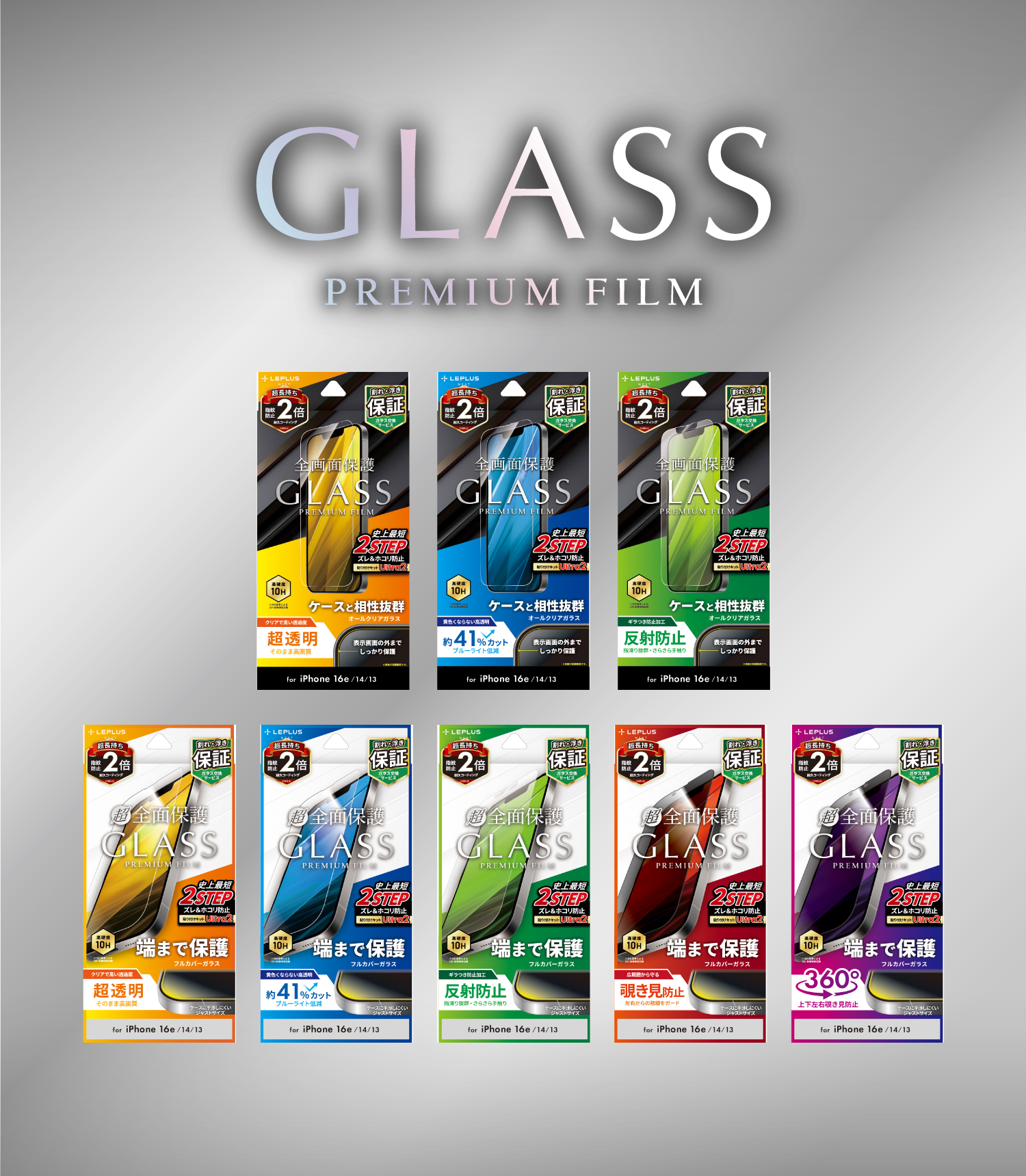 open sale banner 10 percentage off