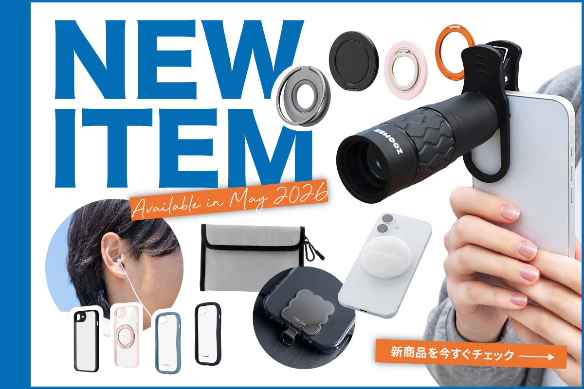 新着商品