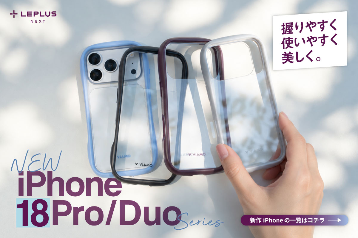 iPhone 2026