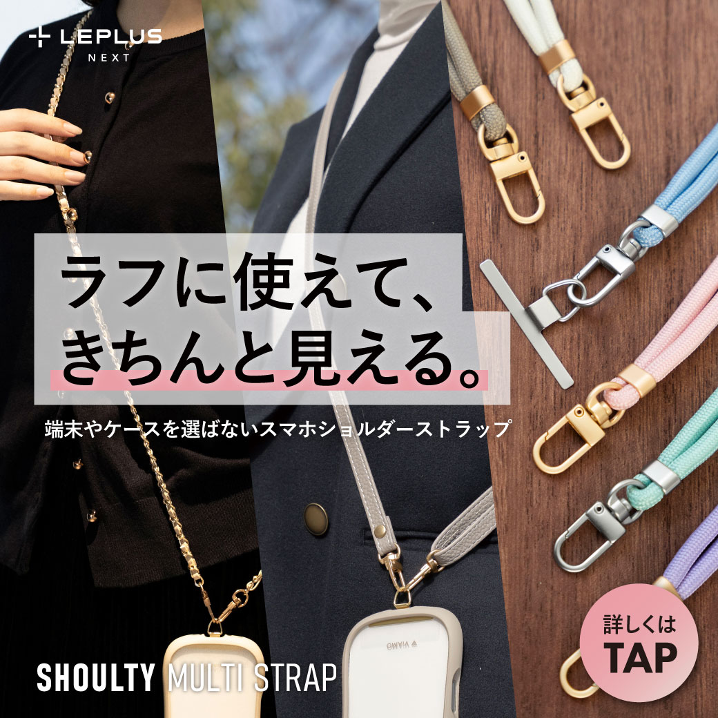 Smart Stock│スマホアクセサリーショップ