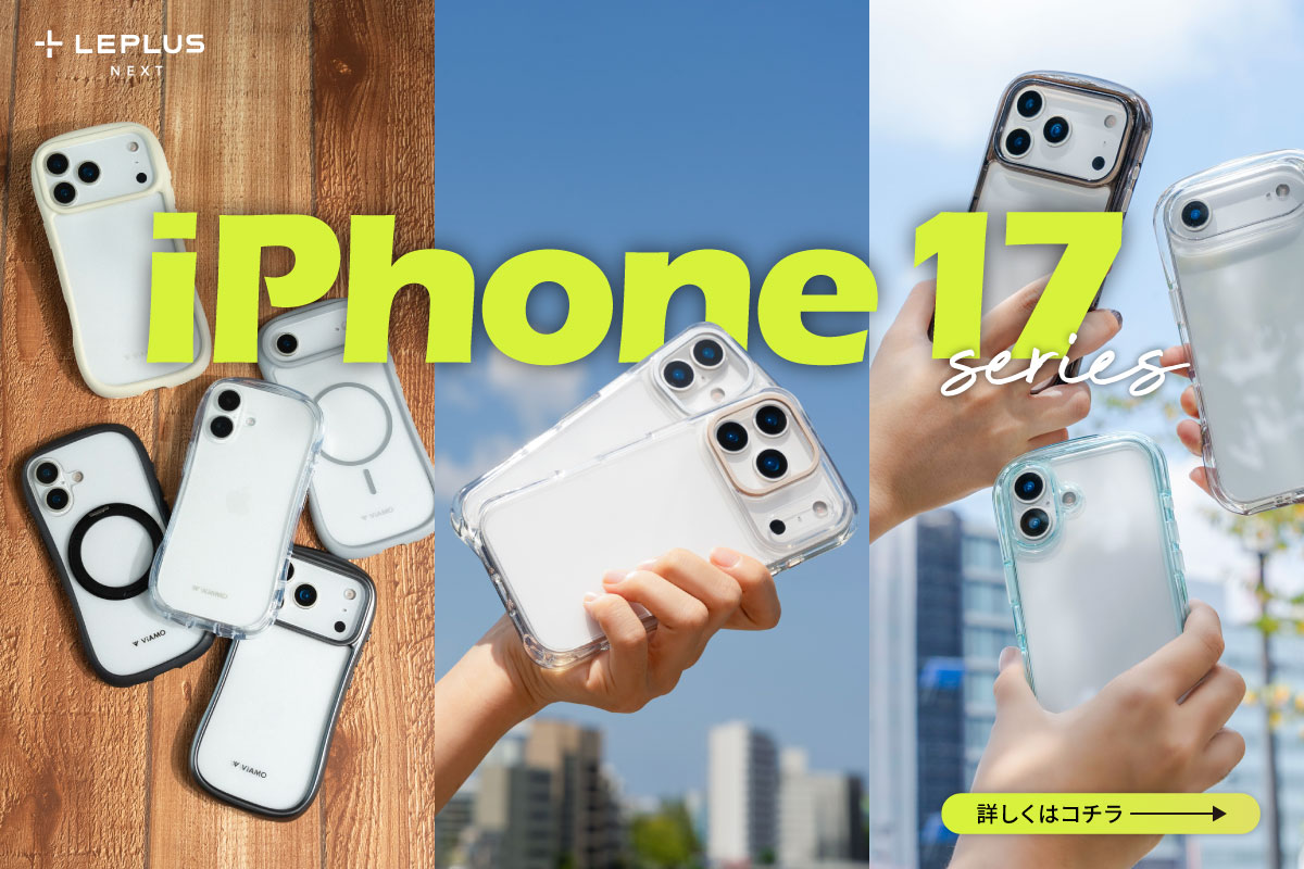 UNIQ iPhone 17 SERIES