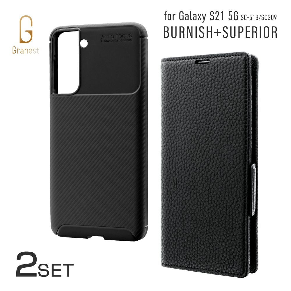 S21 5G Galaxy ジャンク品 ムスビー｜ジャンク SCG09用カラーソフト