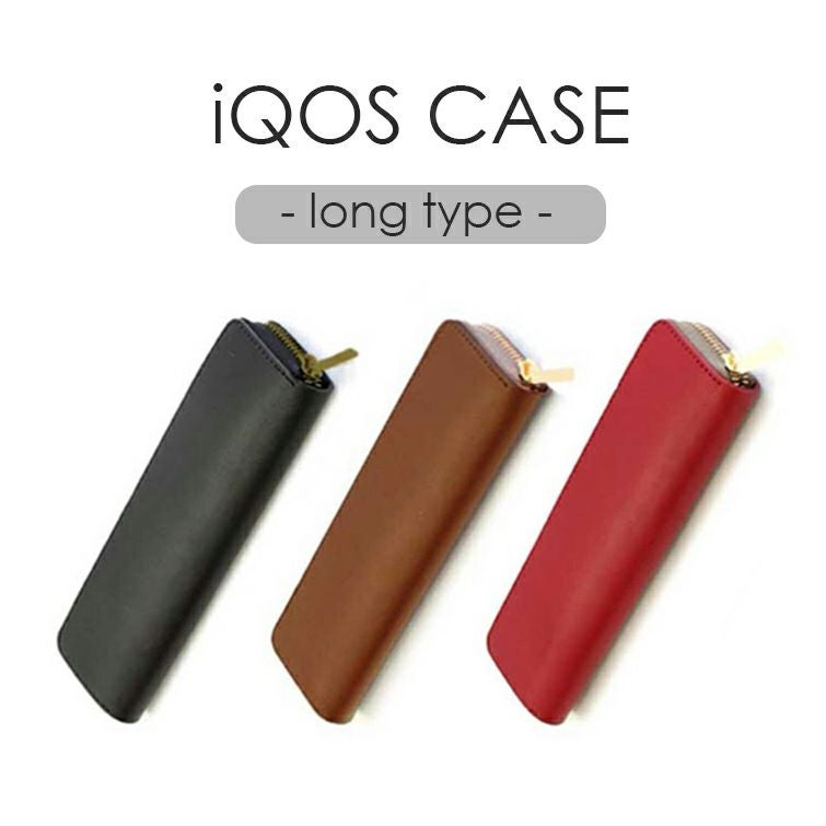 メール便 送料無料】iQOS 電子タバコケース long type アイコス レザー
