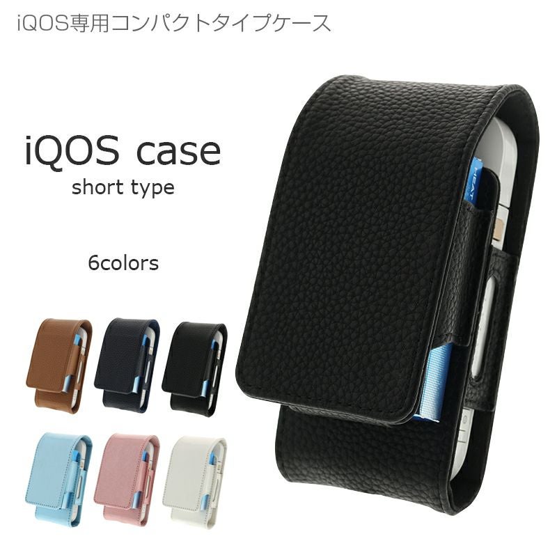 電子タバコケース | Smart Stock