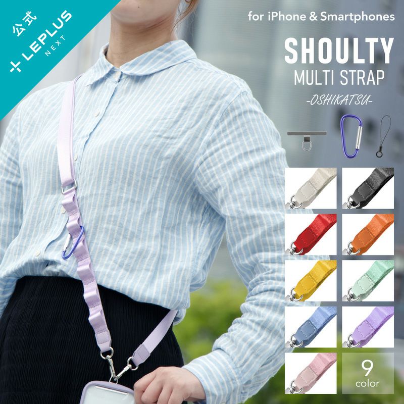 3点 YES GOOD MARKET オフィシャル ショルダーストラップ ① YGM ショルダーストラップ | Yes Good Market ONLINE
