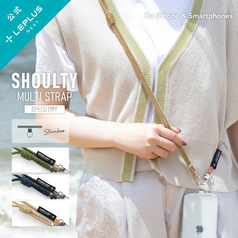 ストラップ｜スマホリング | Smart Stock
