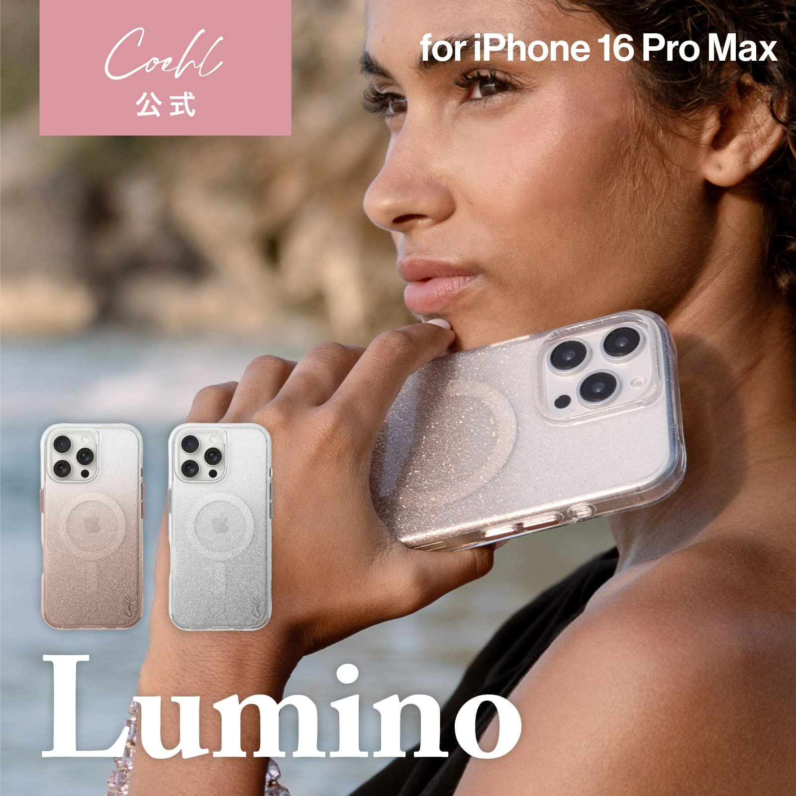 iPhone 16 Pro Max】SKINARMA 360°フルカバー カメラレンズ周りも保護