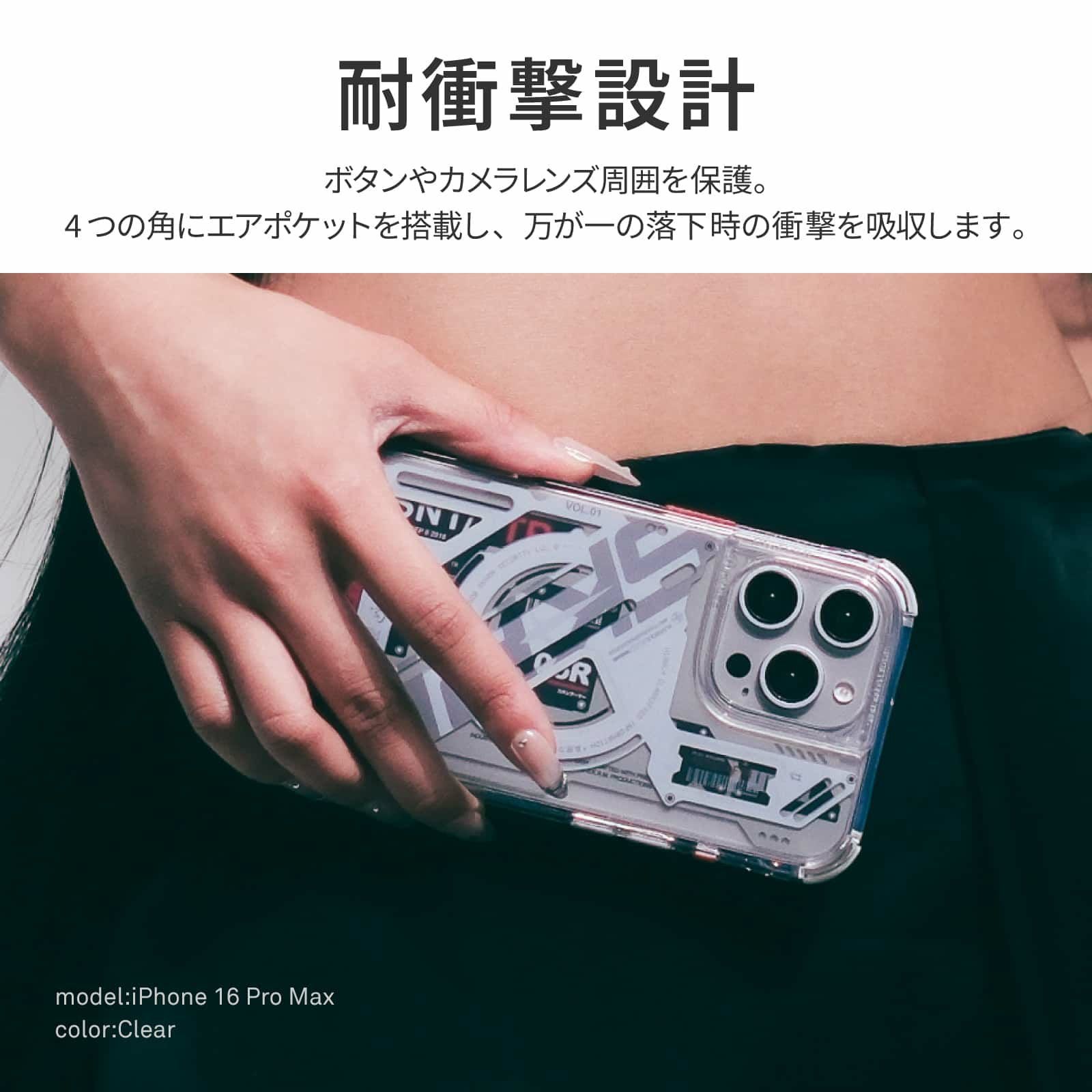 iPhone 16 Pro Max】SKINARMA 360°フルカバー カメラレンズ周りも保護