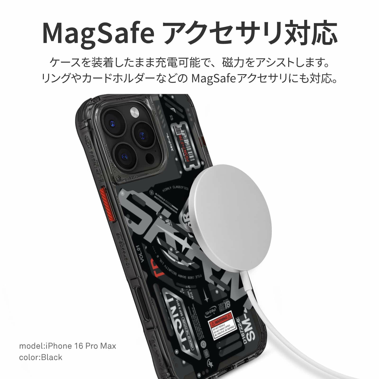 iPhone 16 Pro Max】SKINARMA 360°フルカバー カメラレンズ周りも保護