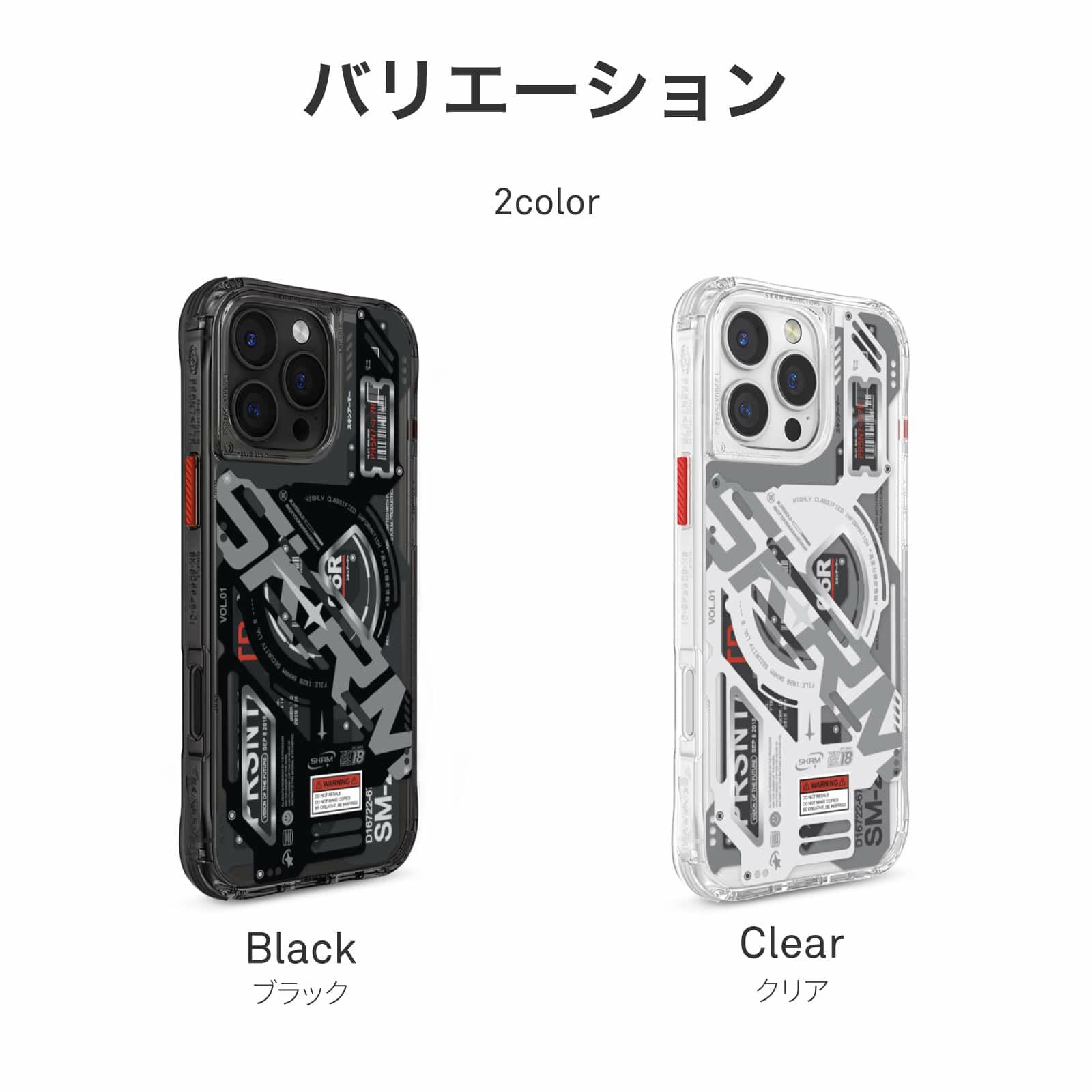 iPhone 16 Pro Max】SKINARMA 360°フルカバー カメラレンズ周りも保護
