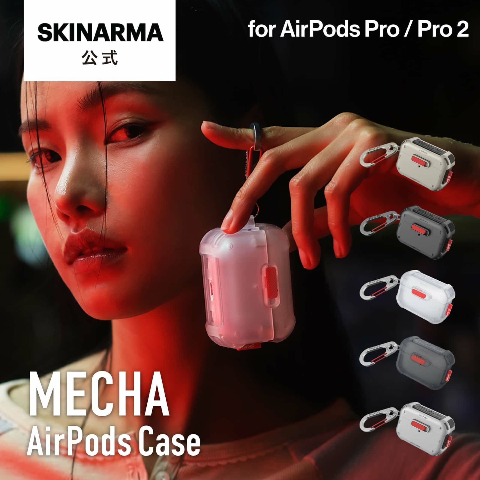 AirPods Pro 第2世代 | 第1世代】SKINARMA マグネット式ロック機能搭載
