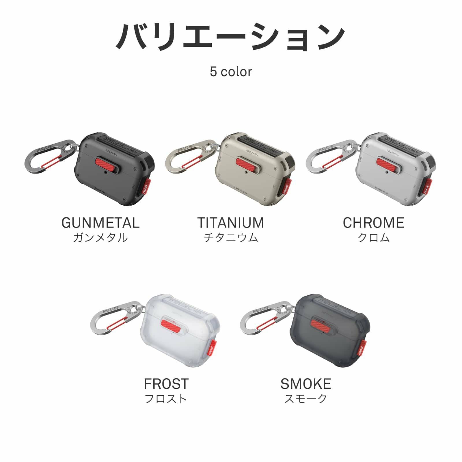 AirPods Pro 第2世代 | 第1世代】SKINARMA マグネット式ロック機能搭載