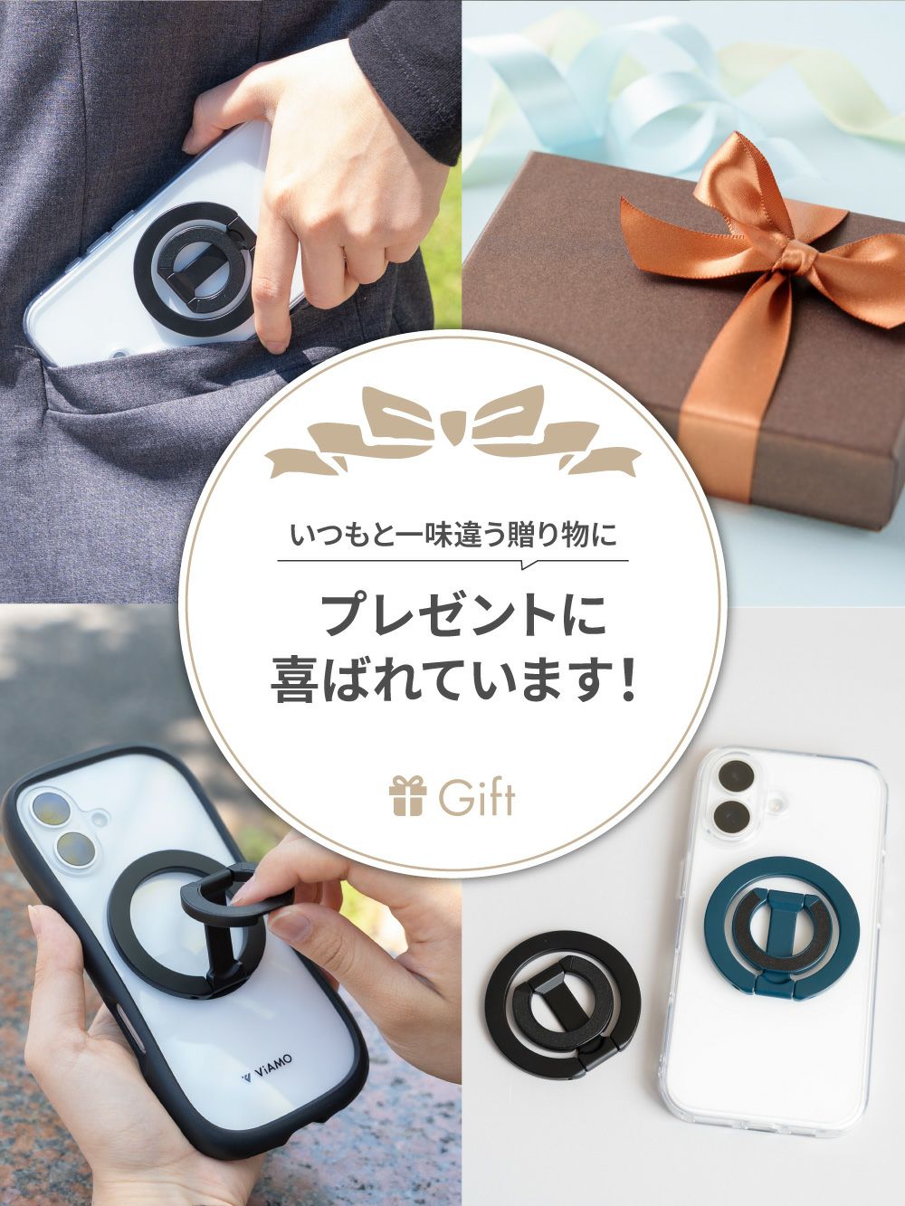 MagSafe対応 スマートフォンリング「MAGTUS」Ring W-Magnet | Smart Stock MagSafe対応 スマートフォンリング「MAGTUS」Ring W-Magnet | Smart Stock