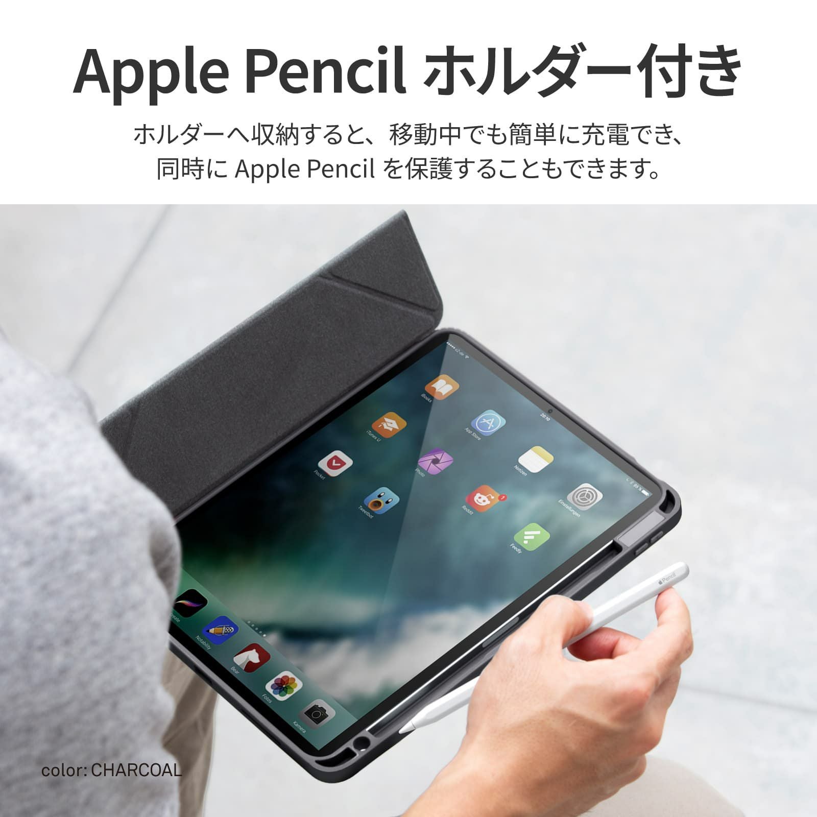 iPad Air 11inch (M3/M2)】【iPad Air 10.9inch (第5世代/第4世代