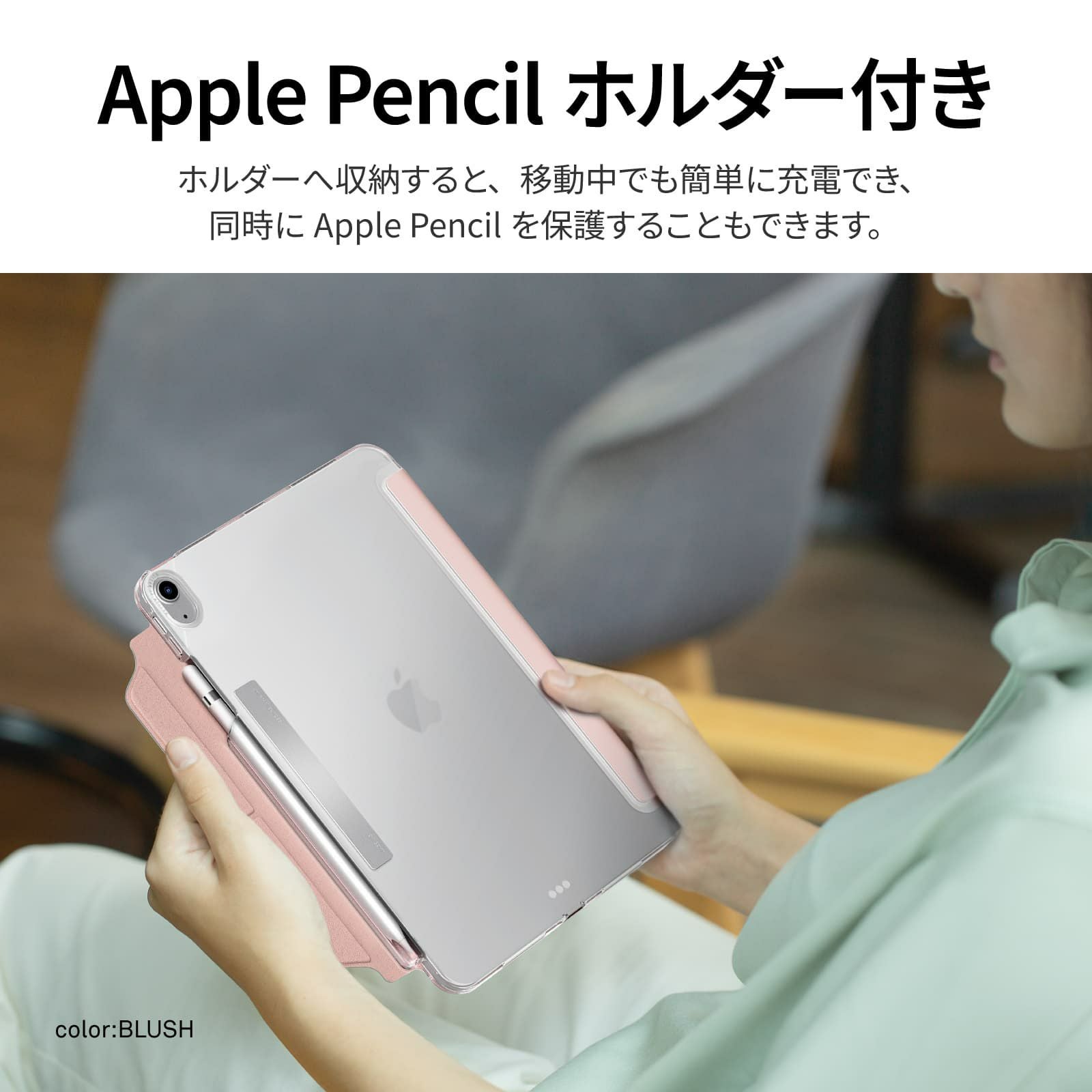 iPad 11inch (A16)】【iPad 10.9inch(第10世代)】UNIQ Apple Pencil用