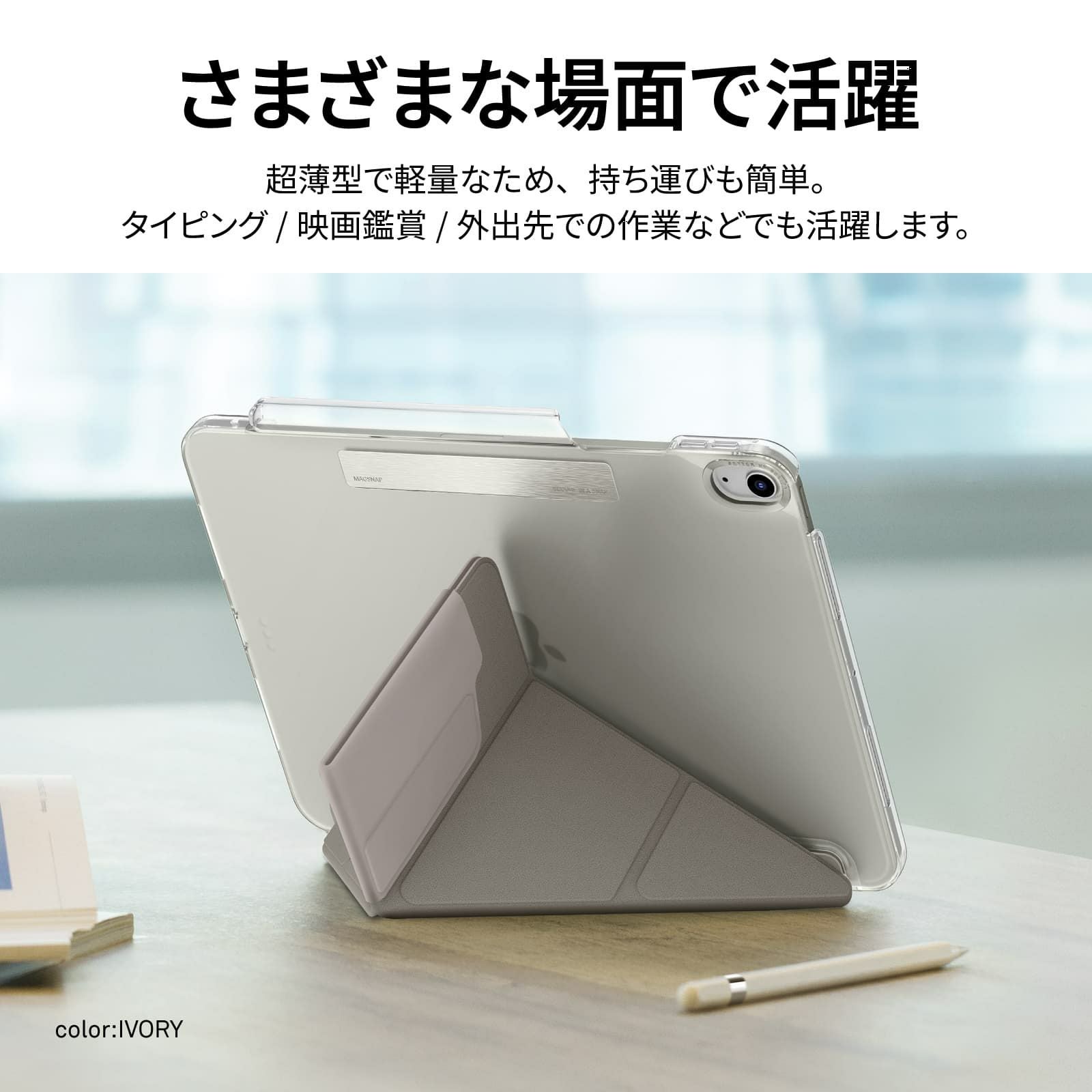 iPad 11inch (A16)】【iPad 10.9inch(第10世代)】UNIQ Apple Pencil用