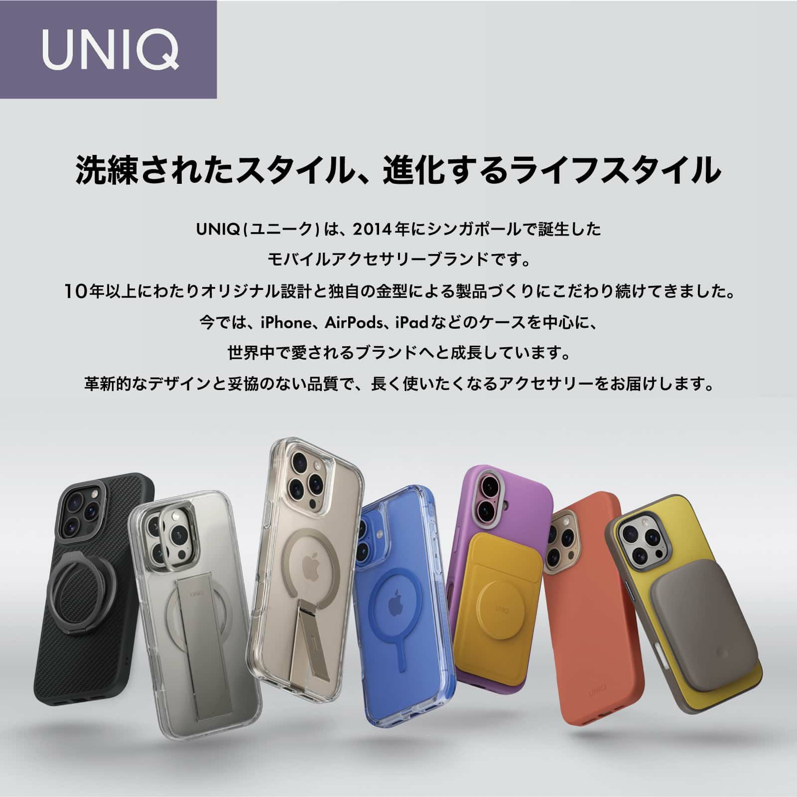 iPad 11inch (A16)】【iPad 10.9inch(第10世代)】UNIQ Apple Pencil用