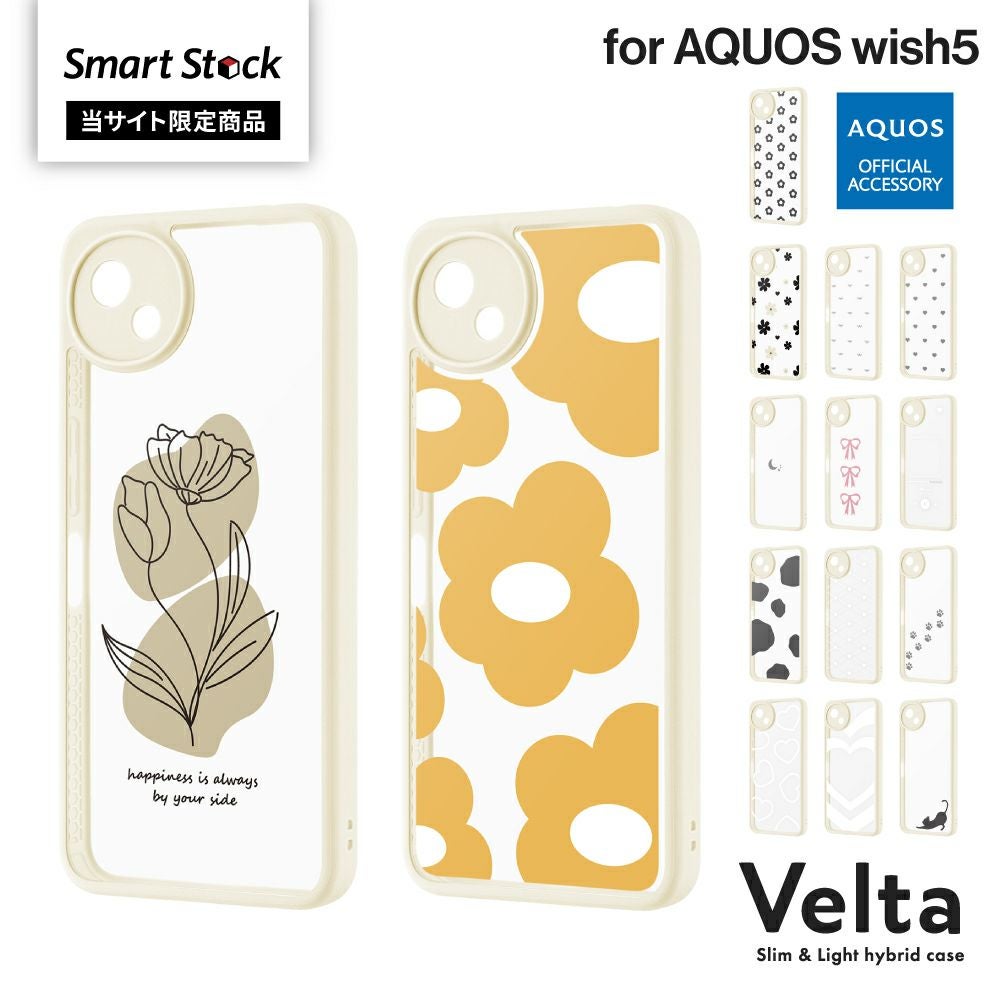 AQUOS wish5】SH-52F 耐衝撃ハイブリッドケース 「Velta Design