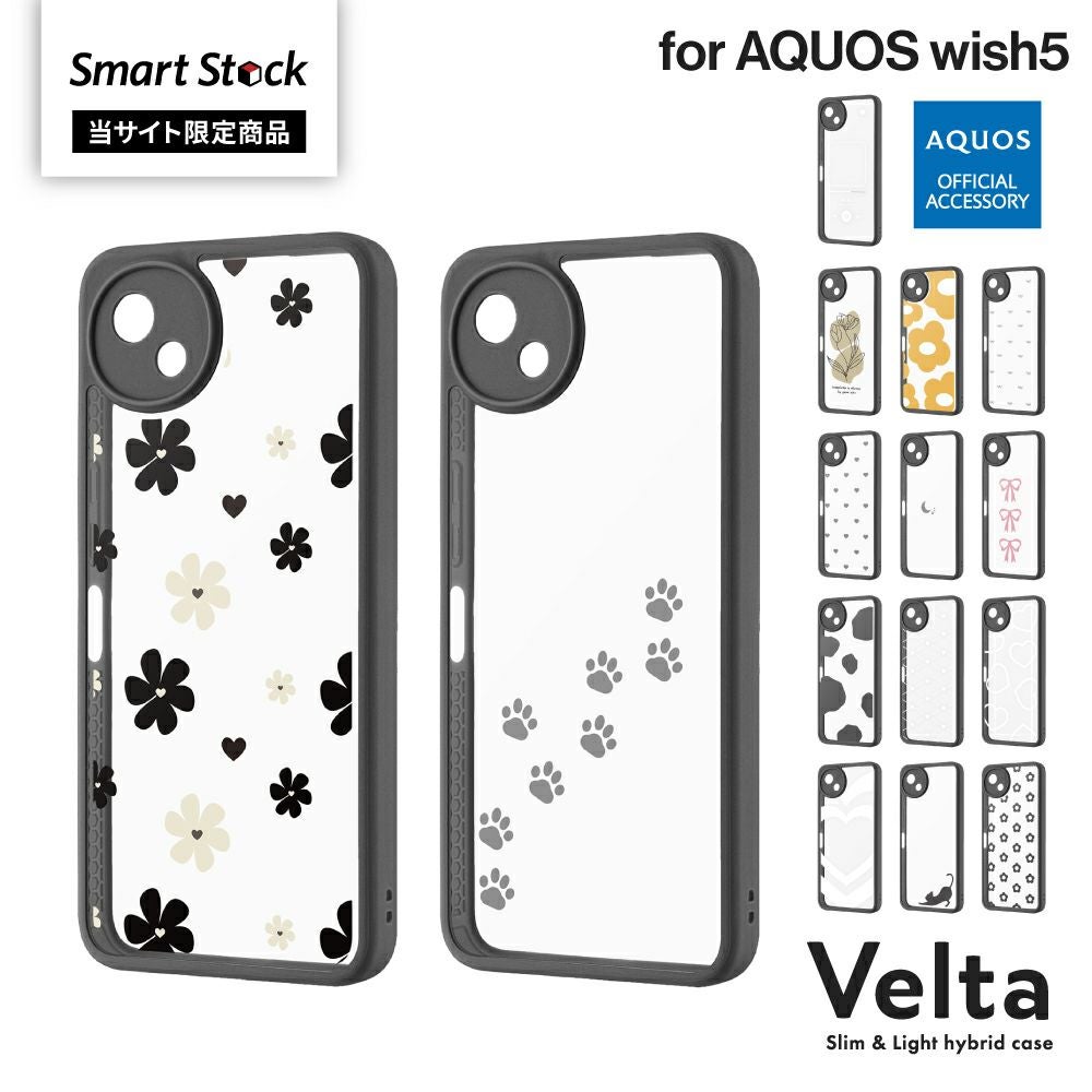 AQUOS wish5】SH-52F 耐衝撃ハイブリッドケース 「Velta Design