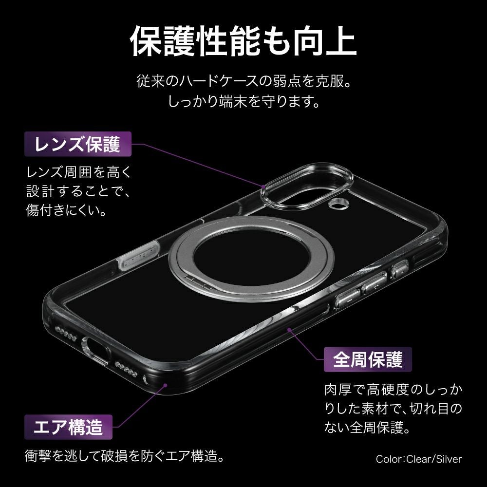 iPhone 17】360度回転スタンド付き超透明ハードケース 「MASTER CLEAR