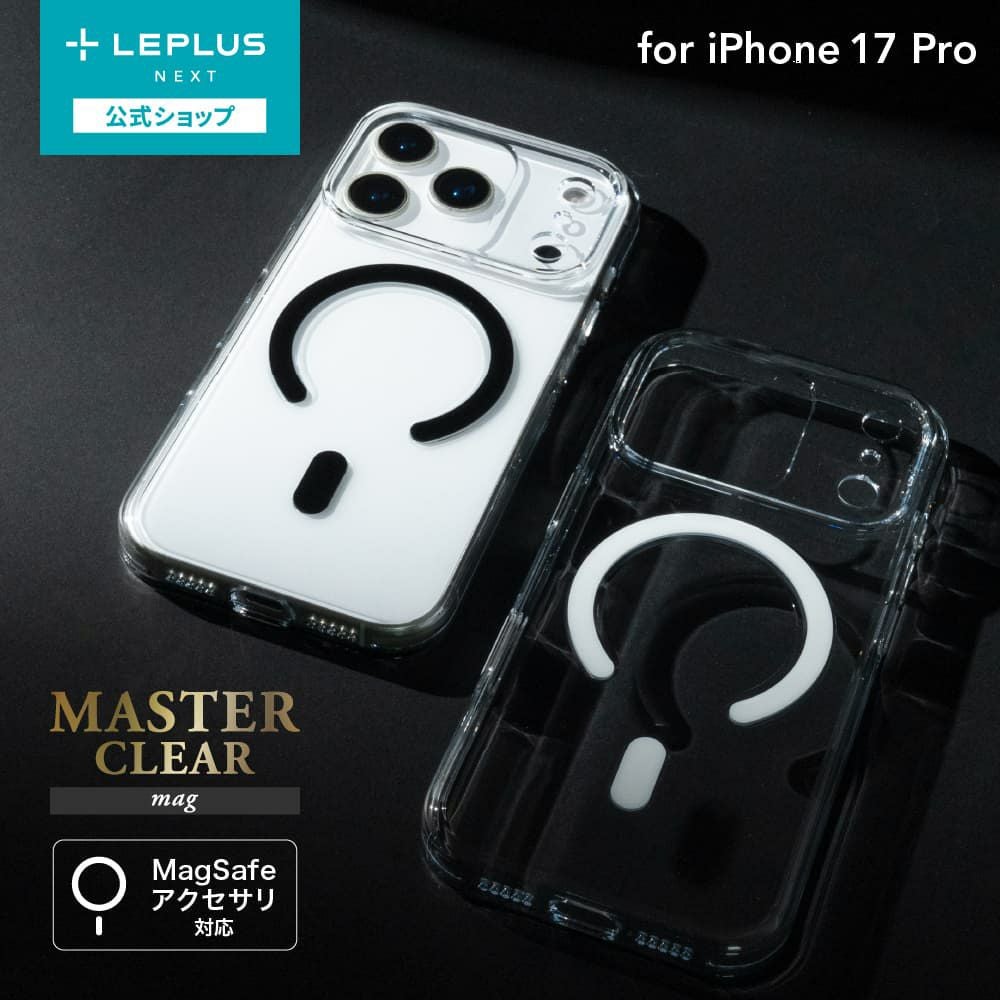 iPhone 17 Pro】超透明ハードケース 「MASTER CLEAR mag」 | Smart Stock