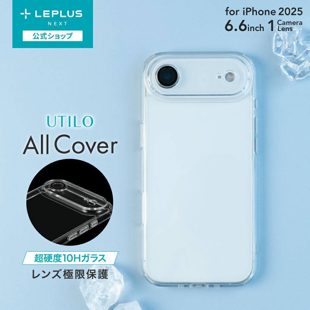 iPhone Air | Smart Stock