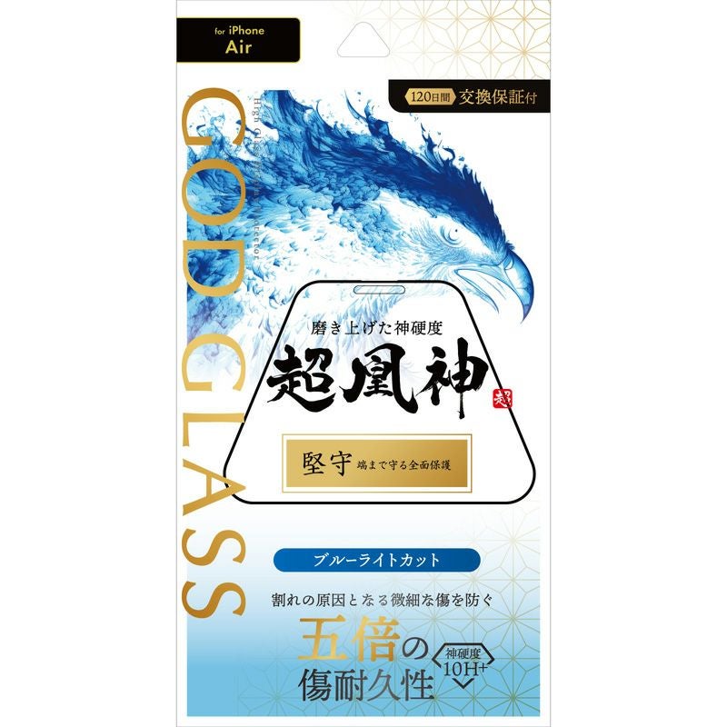 GOD GLASS | Smart Stock