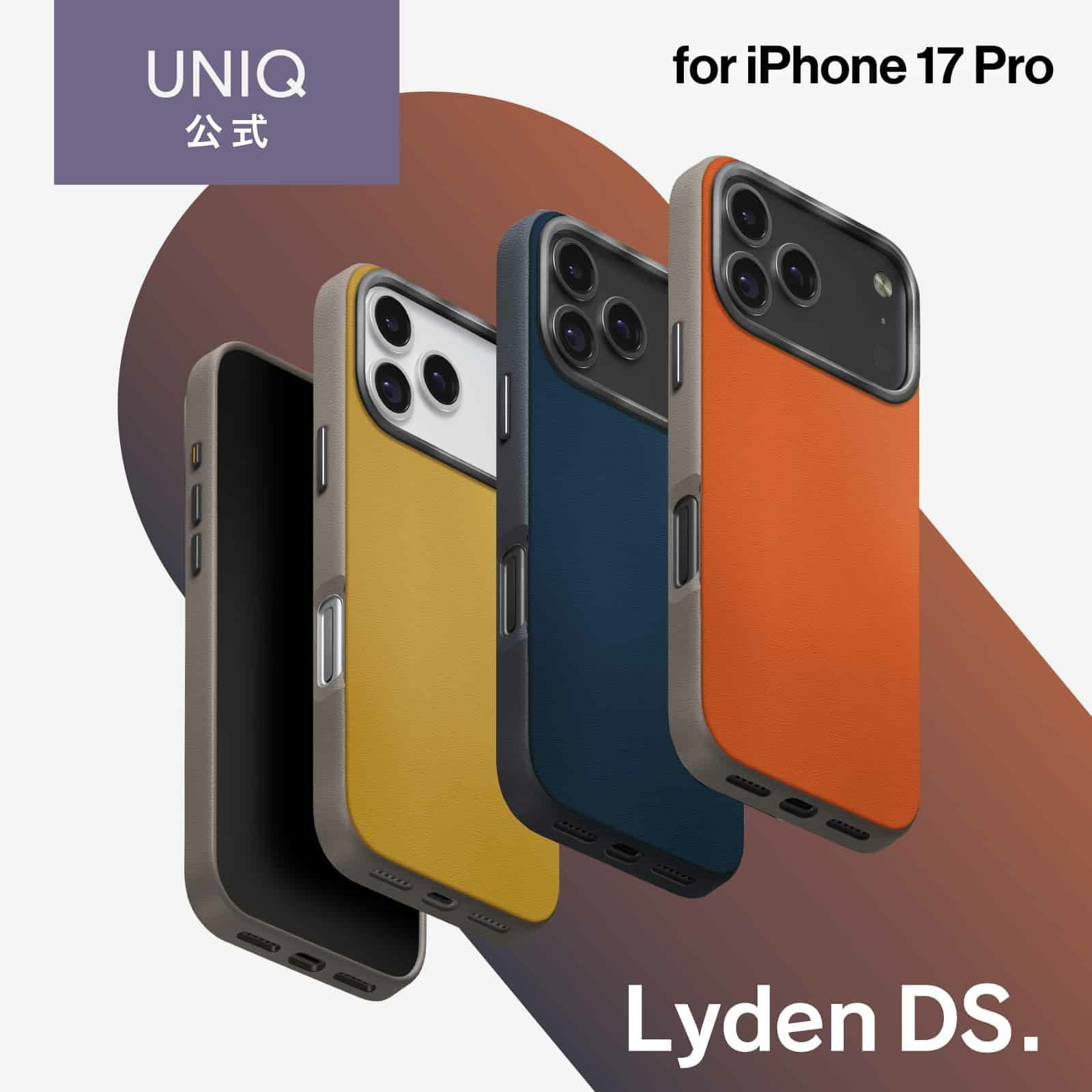 Case | Smart Stock