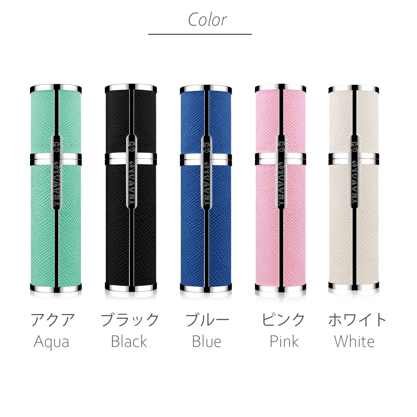 TRAVALO】 Milano トラヴァーロ ミラノ アトマイザー 5ml | Smart Stock