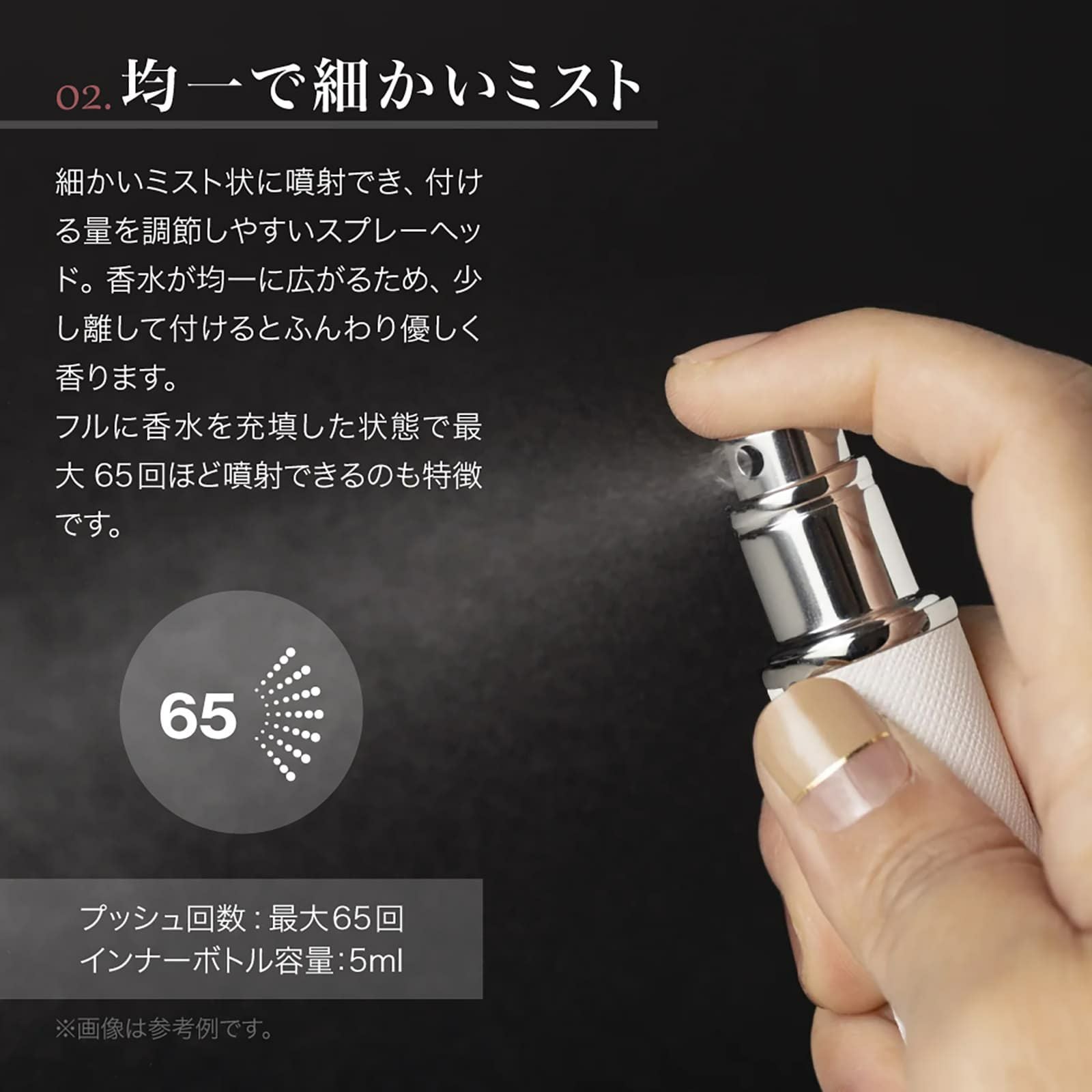 TRAVALO】 Obscura トラヴァーロ オブスキュラ アトマイザー 5ml