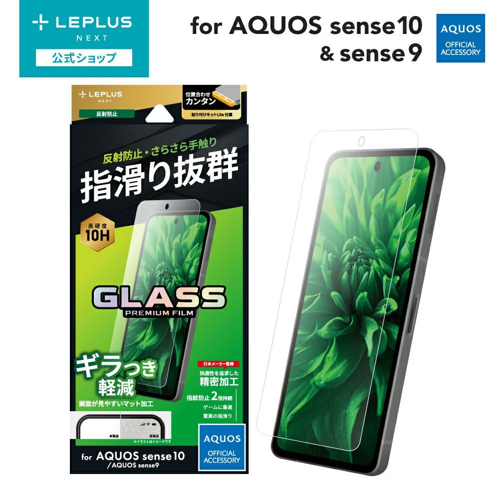 AQUOS⭐︎５２インチ⭐︎ AQUOS ◇SHARP LC-52GX2W 52インチ サイドスピーカーシステム 地上・BS