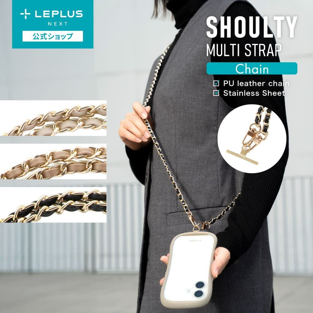 ショルダーストラップ】 LEPLUS NEXT 「SHOULTY MULTI STRAP」 Chain