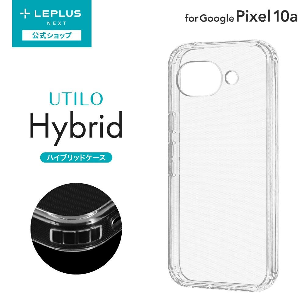 Pixel 10a | Smart Stock
