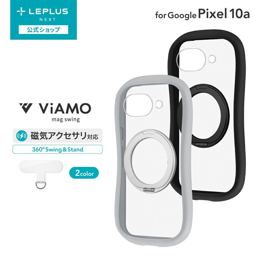 Pixel 10a | Smart Stock