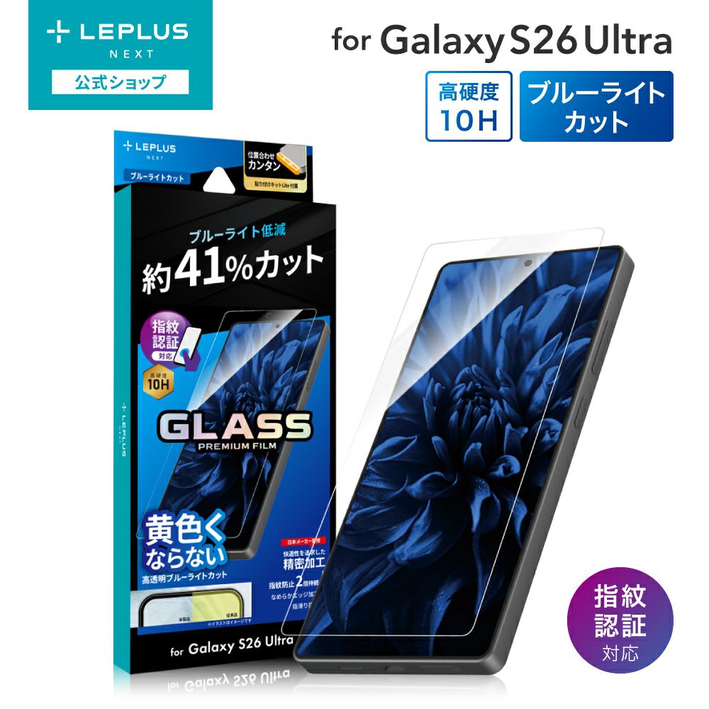 ❤️最終値下げ！Android15お得❤️強化ガラス2枚付1920×1200の美画面 明誠 【2枚セット】Xperia 10 IV SO-52C/SOG07/A202SO 強化ガラス保護