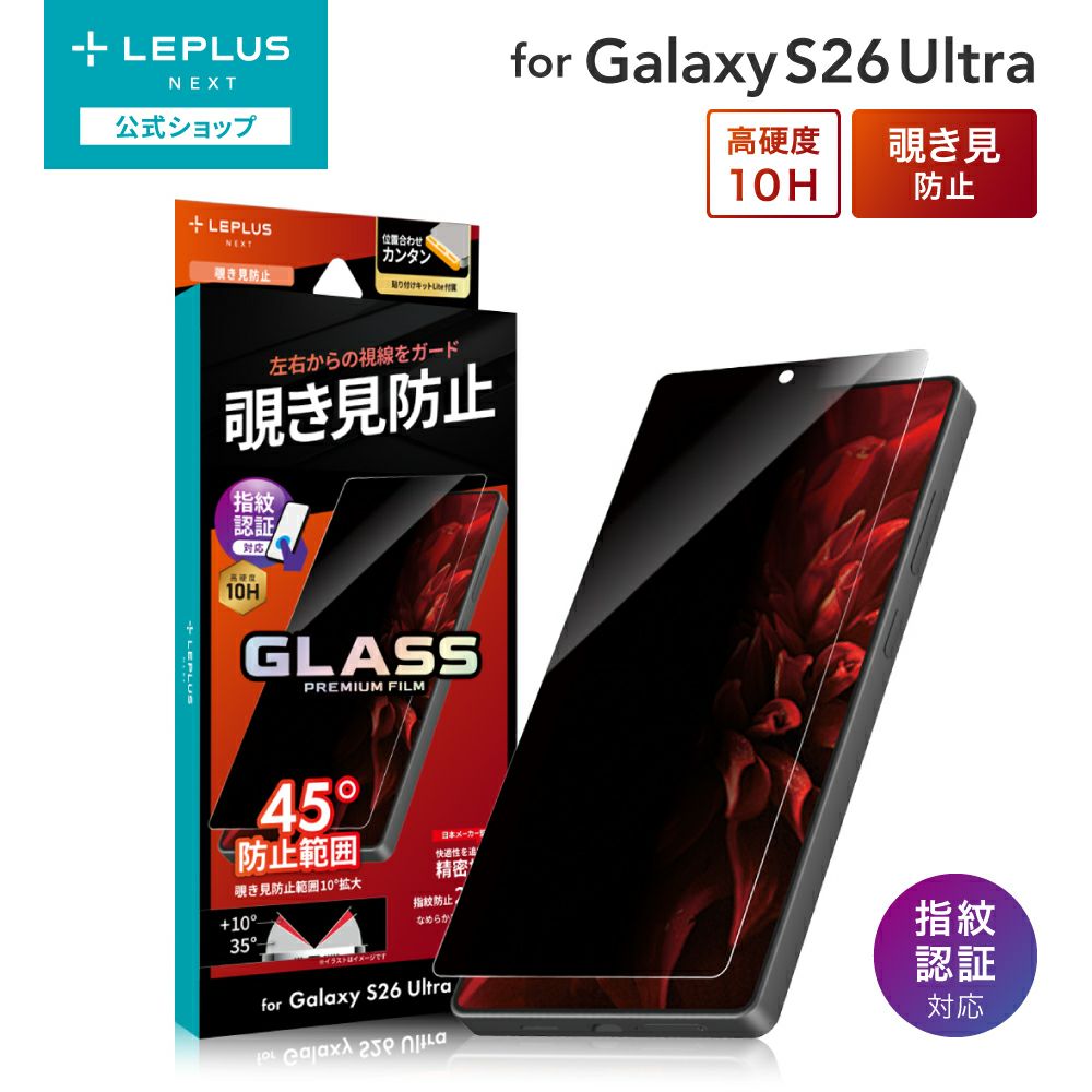 ❤️最終値下げ！Android15お得❤️強化ガラス2枚付1920×1200の美画面 明誠 【2枚セット】Xperia 10 IV SO-52C/SOG07/A202SO 強化ガラス保護