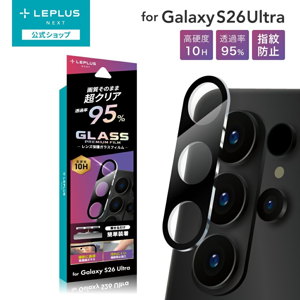 ❤️最終値下げ！Android15お得❤️強化ガラス2枚付1920×1200の美画面 明誠 【2枚セット】Xperia 10 IV SO-52C/SOG07/A202SO 強化ガラス保護