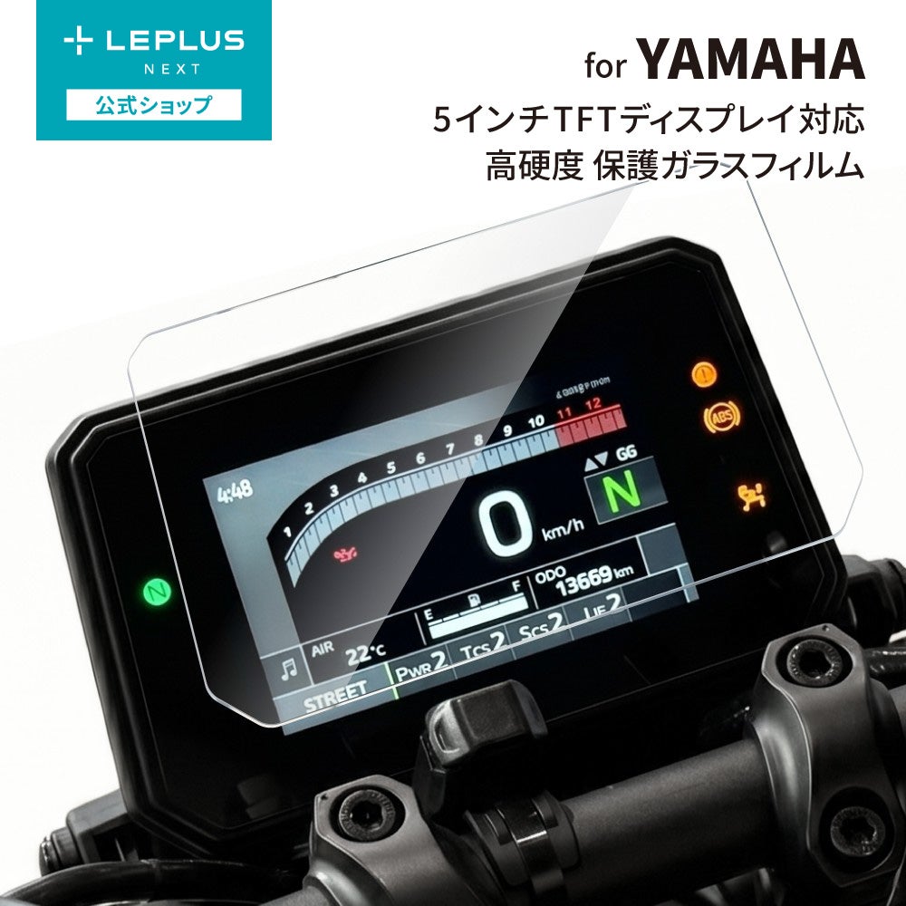XEAM関連製品 | Smart Stock