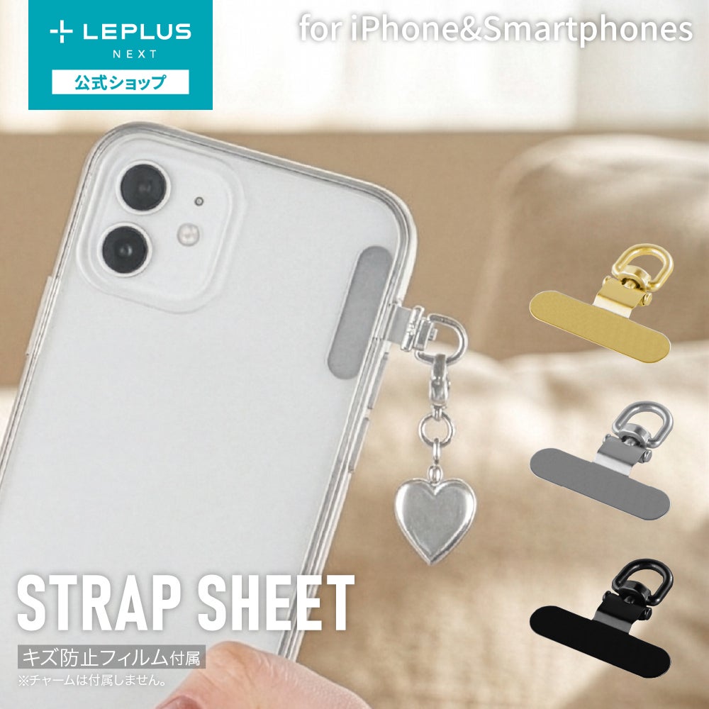 スマホアクセサリー | Smart Stock