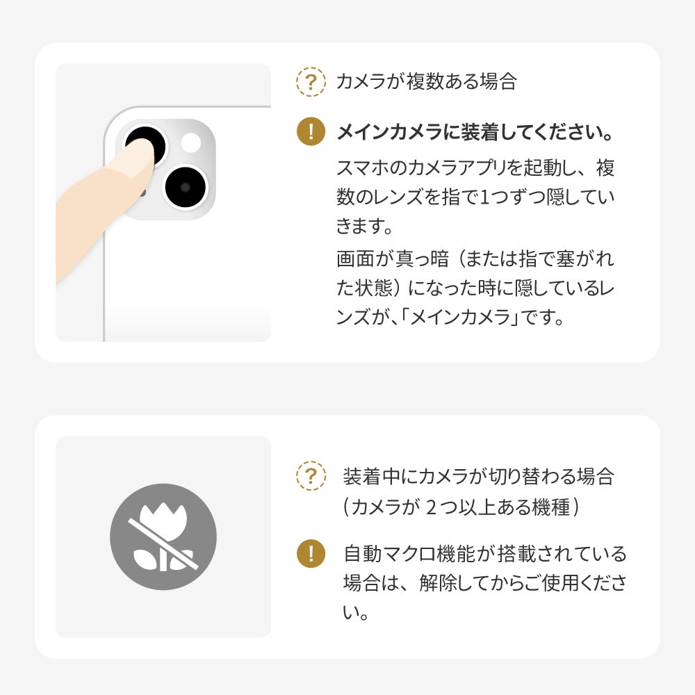 スマホ望遠レンズ】iPhone/スマートフォン対応 スマホ望遠レンズ